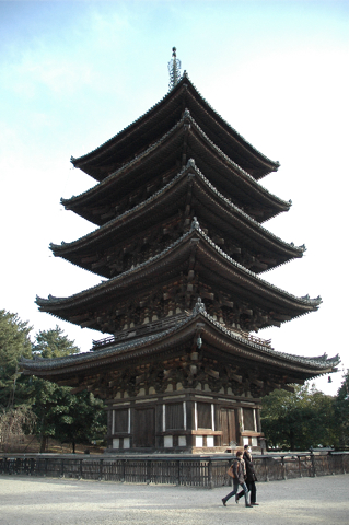 Loading Image