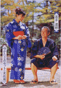 yukata