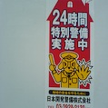 DSC02887.JPG