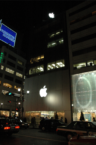 Loading Image