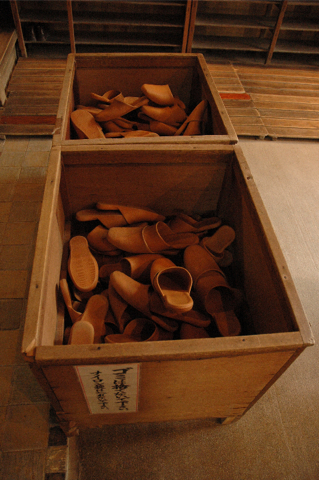 Loading Image