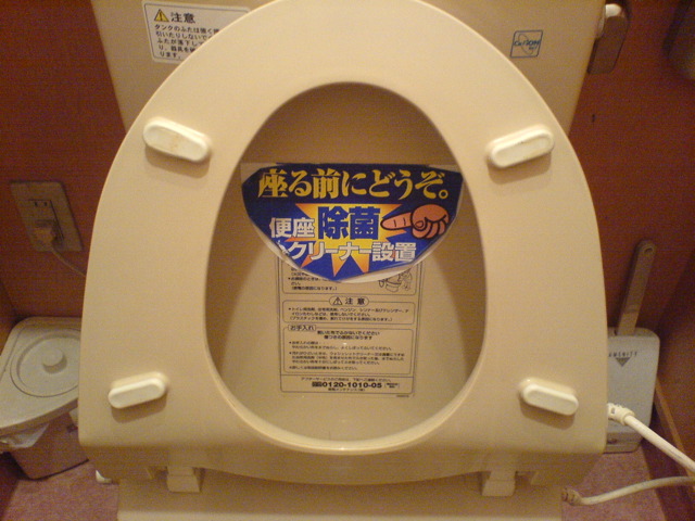 Loading Image