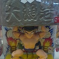 DSC02776.JPG