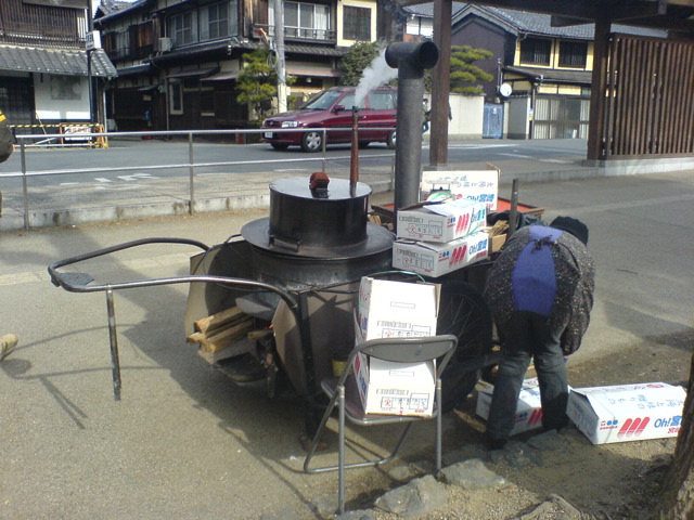 Loading Image