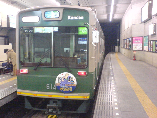Loading Image