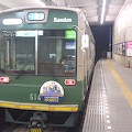 DSC02844.JPG