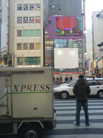Loading Image