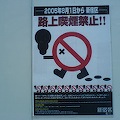 DSC02938.JPG