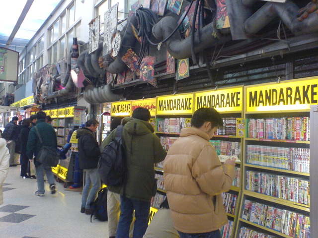 Loading Image
