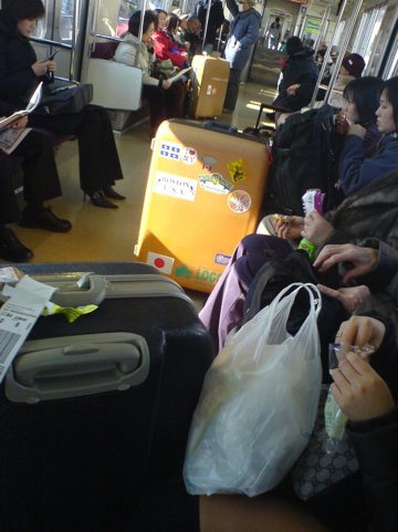 Loading Image