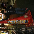 IMG_0128.JPG
