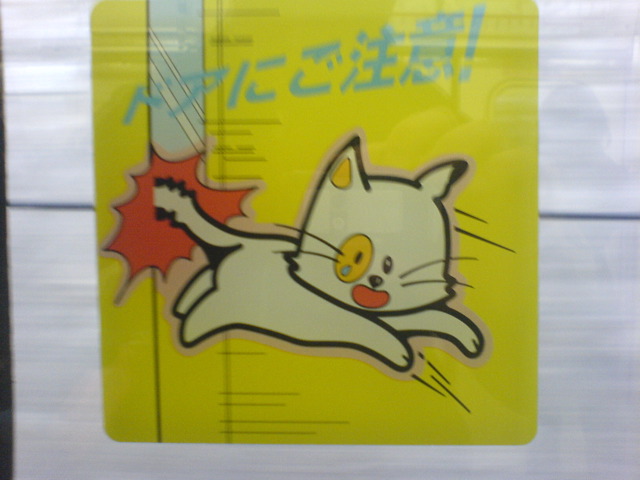 Loading Image