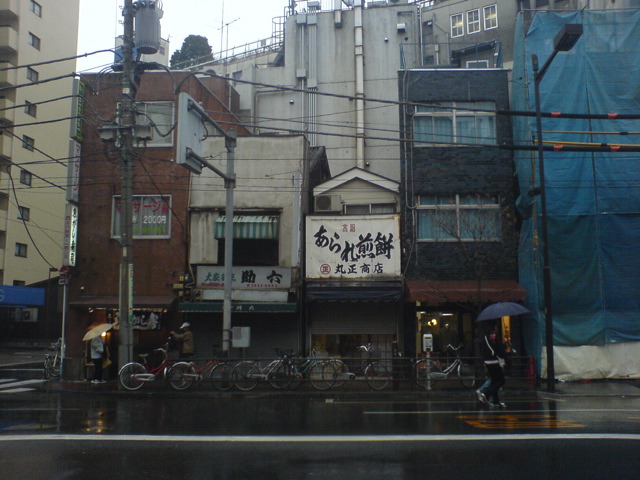 Loading Image