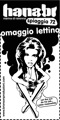 omaggio_lettino.jpg